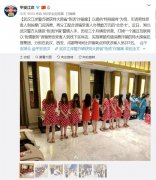 武汉江岸警方破获特大跨省互联网“