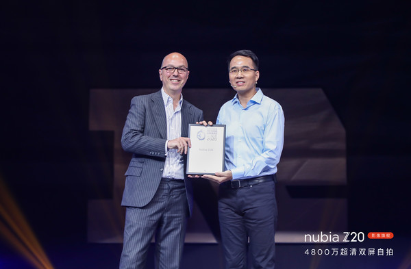努比亚Z20荣获“德国设计奖”