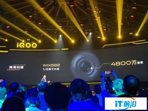 iQOO Pro 5G版正式发布：3798起 4G的价格5G的“心”