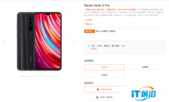 Redmi Note 8 Pro今日正式开售 6400万超清