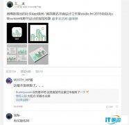 微博新社交App绿洲Logo被曝撞脸韩国设