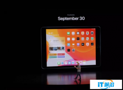 苹果iPad OS首亮相：9月30日发布 支持老