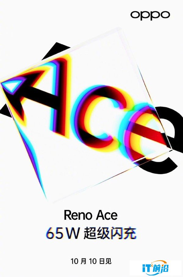 OPPO Reno Ace