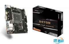 全新映泰Mini-ITX X470主板发布：支持
