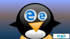 微软意图将新版Edge浏览器引入Linux