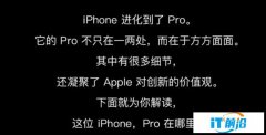 Mate30 Pro对比iPhone 11 Pro 这几点苹果不
