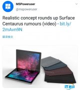 折叠屏Surface视频！看到屏幕和键盘我