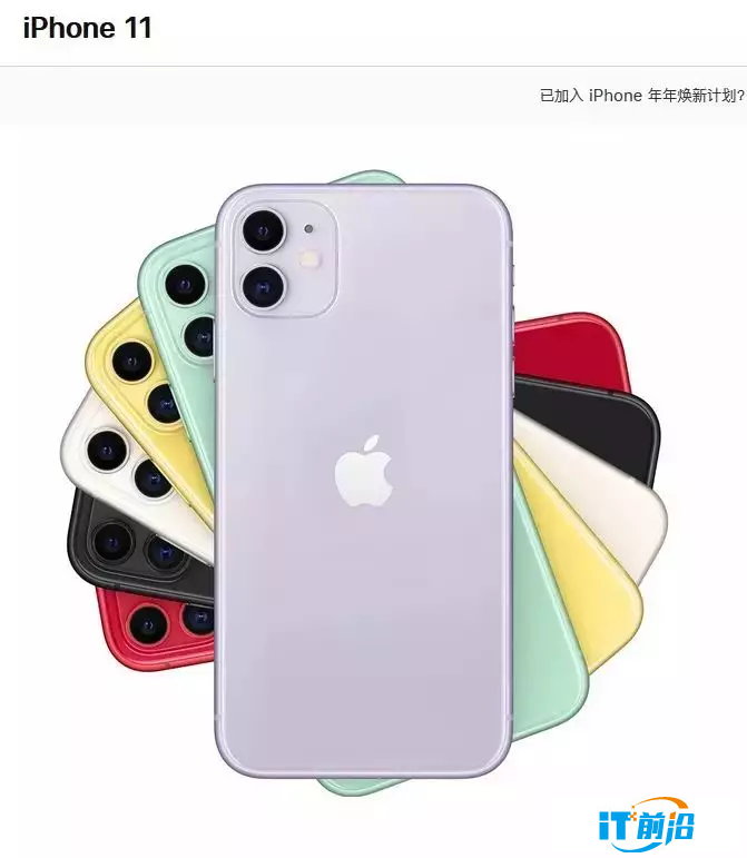 乔布斯忌日：新iPhone卖断货，但这是他想看到的吗