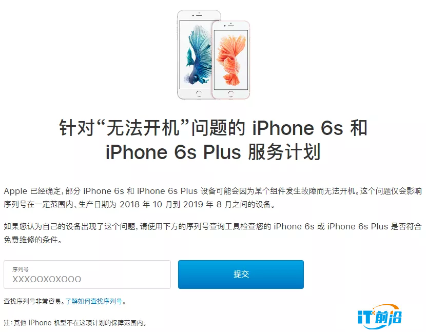 乔布斯忌日：新iPhone卖断货，但这是他想看到的吗