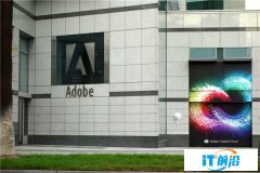 Adobe：将为委内瑞拉客户提供退款