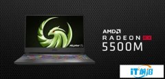 AMD Yes!首款搭载RX 5500系列显卡的游戏