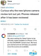 DxOMARK解释iPhone 11 Pro得分迟迟不出：等