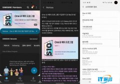 韩版三星S10系列现已推送OneUI 2 beta更