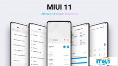 小米MIUI 11国际版开启beta测试招募，支