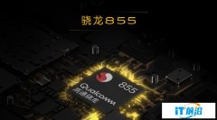 iQOO Neo 855版正式亮相：骁龙855+UFS 3.