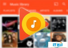 Google Play音乐步步高升，Play商店下载