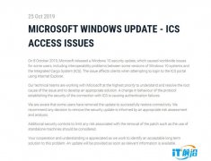 微软Windows 10再闯祸：澳边防部门系统