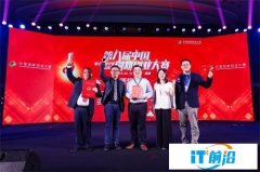 ZStack摘获中国创新创业大赛电子信息