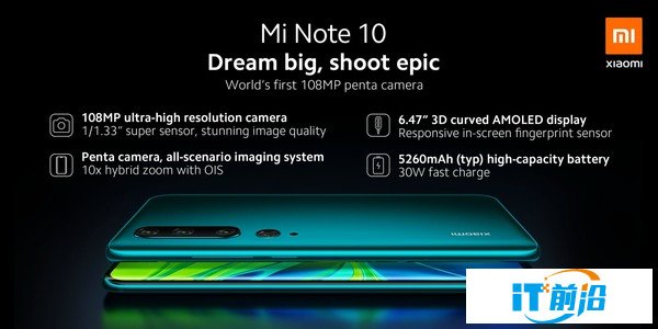 小米Note 10上架欧洲市场：“1亿像素”CC9 Pro国际版
