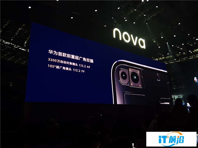 3199元至4199元，华为nova 6系列正式发布：麒麟990+40W快充