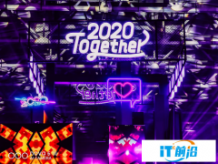 用科技让十城年轻人#2020together# 华为