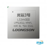国产自研芯片新时代 龙芯3A4000评测