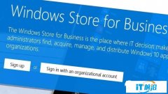 微软计划关闭Windows 10的商业商店和教