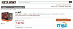 AMD处理器北美促销：锐龙9 3900X仅需