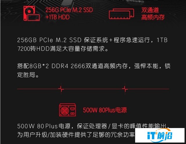 搭载RTX2070S进阶版 惠普暗影精灵5 Super游戏台式电脑预约仅售9999元！ 