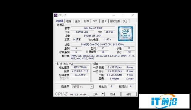 神舟战神GX9游戏本评测 