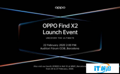 OPPO Find X2官宣：2月22日发布