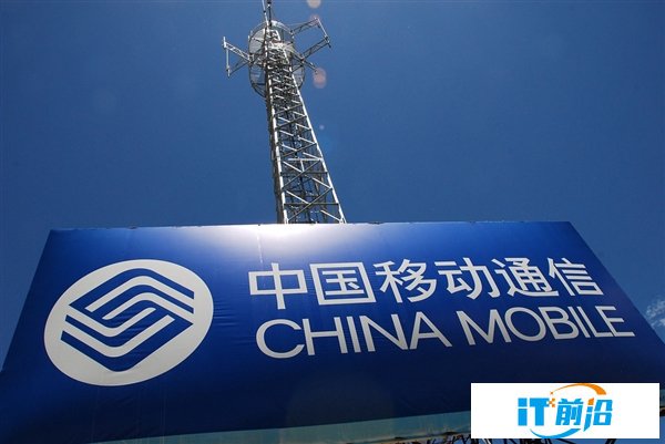 中国移动5G在香港正式商用：30GB套餐要价338港元