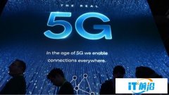 孟樸:世界最大5G运营商在中国,高通紧