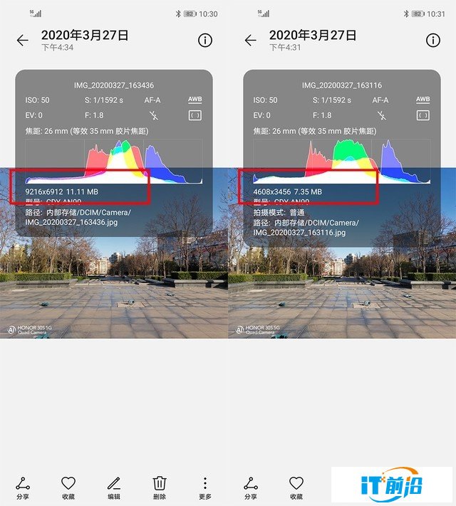 首发5G“神U”麒麟820 荣耀30S全面评测（审核不发） 
