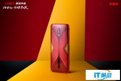 红魔5G游戏手机火星红版本5月1日开卖