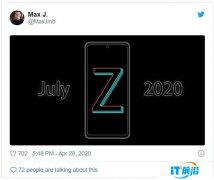 消息称一加Z将于7月份推出，售价更便
