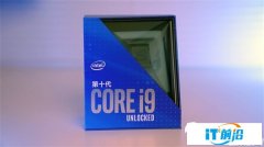 Intel Core i9-10850K曝光：性能接近i9 10