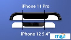 iPhone 12入门款机型刘海变窄！或与i