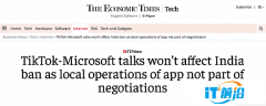 印媒：微软谈判收购TikTok 不会影响印
