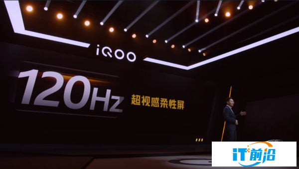 iQOO 5系列正式发布：120W超快闪充加持3998元起
