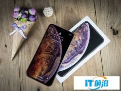 浙江苹果iPhone XS Max 256G七夕降价