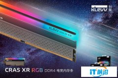 KLEVV科赋发布CRAS XR RGB/BOLT XR DDR4超频