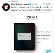 苹果坐不住了？iPad Air 4新品视频被曝