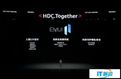 华为EMUI 11正式发布 Magic UI 4.0内测9月