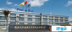 日本 Ferrotec 半导体出售转让杭州中欣