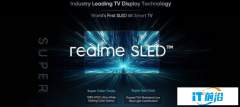 realme官宣，全球首发SLED智能电视